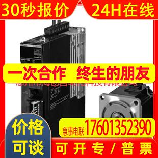 电机R88M-1M10030T-BS2 R88M-ZL75030H-S2R88M-1L1K030H-S2