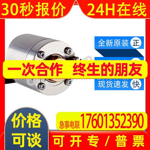 DBS36E-BBGN00050西克sick传感器增量型编码器1085991全新