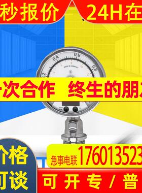 订货18周左右德国全新原装IFM易福门PG2797 压力传感器 质保一年