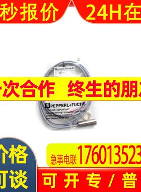 P+F电感式接近开关NMB15-8GM65-E0-FE-V1