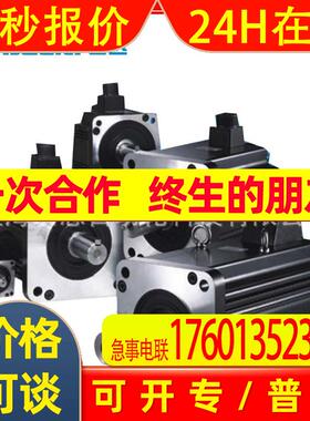 供应台达全新原装A2系列伺服电机ECMA-E11333R8