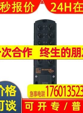 IFM易福门  I/O模块 CR2032 R360/METAL-MODULE/I/8/O/8 CR2042