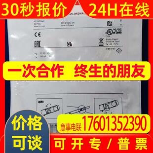 MK5310 MK5312 易福门 磁性开关 议价