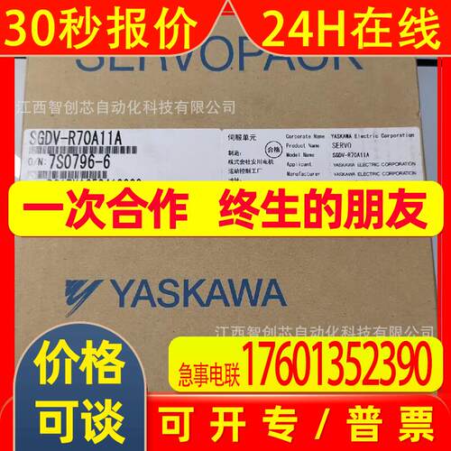 MR-J2S-10A1-PE042   MR-J2S-20A1-PE042  驱动器全新议价