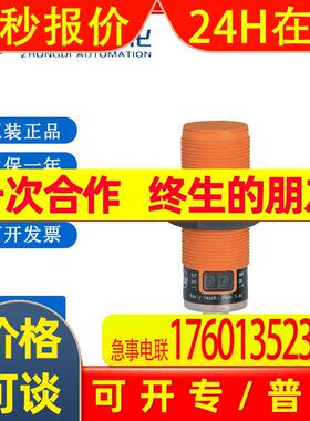 易福门/IFM 电容式接近开关 KI5082 KI-3200NFAKGP2T/US