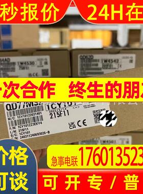 QD77MS2  全新日本模拟量数字模块实拍议价