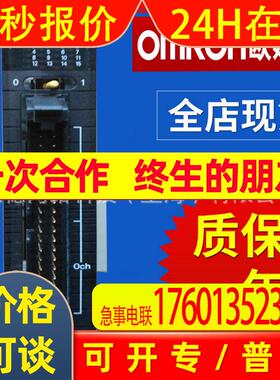 CJ1W-NC413PLC位置控制单元4轴开路集电输出型