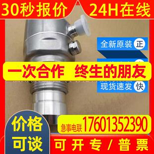 PI2898易福门ifm压力传感器齐平式长期稳定性好全新原装现货询价