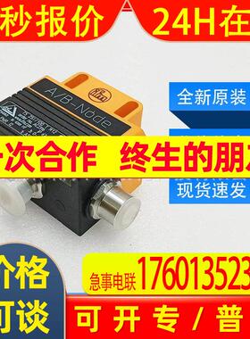 AC2316易福门ifm AS-Interface双接近开关用于回转执行器全新询价