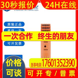 易福门 AC2264AS-Interface控制柜模块 SmartLine25 4DI 3DO T C