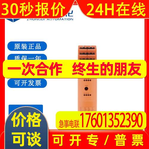 易福门 AC2264AS-Interface控制柜模块 SmartLine25 4DI 3DO T C