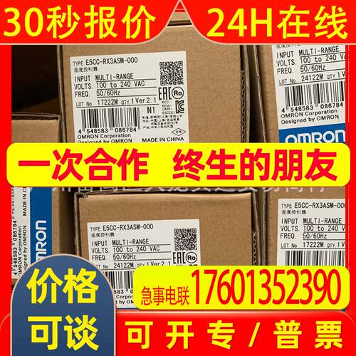 E5CC-RX3ASM-000 QX3ASM-000 CX2DSM-006 TQX3ASM-002
