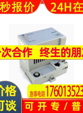 1794-ACN15议价AB模块ABPLC,AB触摸屏1794-ADN 1794-AENT