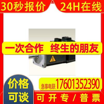HK-ST2024WK HK-ST3524WK HK-ST5024WK伺服电机