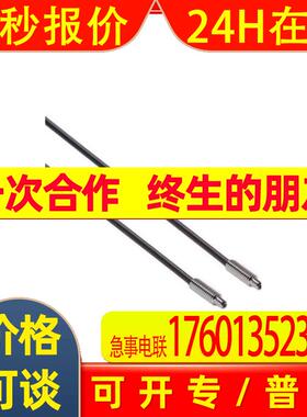 供应  原装IP67防水光纤传感器感应头 E32-D21 2M