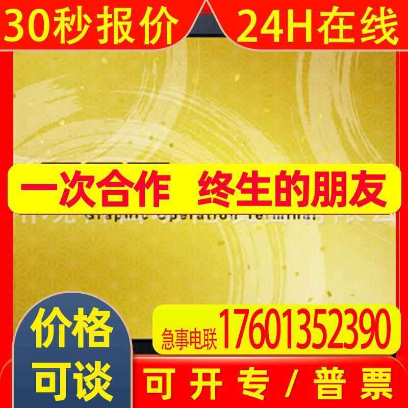 GT16-VNCSKEY-1 GT15-SGTKEY-U GT1685M-STBA触摸屏