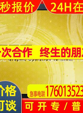 GT16-90PSCB-012 GT16-80PSCB-012 GT16-70PSCB-012触摸屏