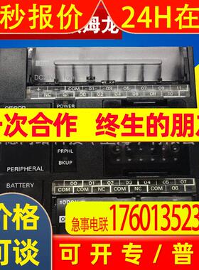 CP1W-8ERPLC扩展单元输出单元8点继电器输出原装