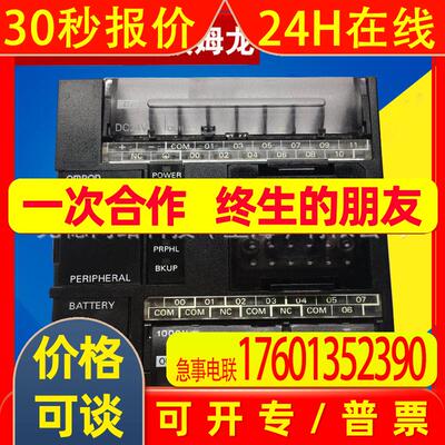 CP1W-8ERPLC扩展单元输出单元8点继电器输出原装