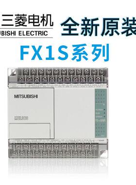 全新PLC FX1S-10MR 14 20 30MT-001编程控制器简易PLC一体机