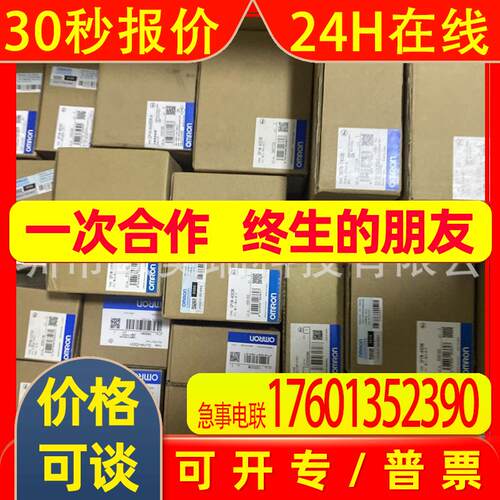 当天发货 E3S-LS3NW   基板传感器 内置型 原包装