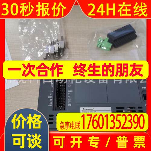 AK-050BS AK-050BW AK-070AD触摸屏应用于等离子切割机