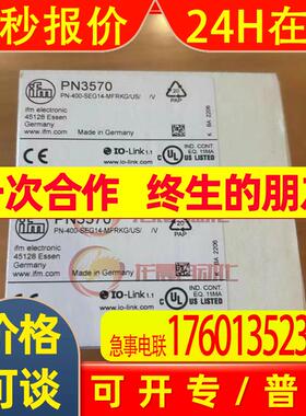 IFM易福门PN3570带显示屏的压力传感器 螺纹连接 G 1/4