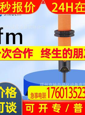 IFM易福门传感器KG5043 KI0207 KI0208 KI0209 KI5002 KI5001