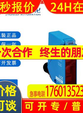 SICK西克WL34-R240紧凑型光电传感器 W34  1019250