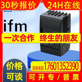 O1D104 O1D105 O1D106 O1D108 德国IFM易福门 O3M960询价