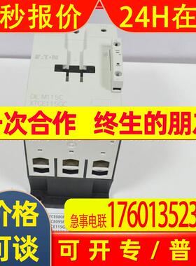 ETN-Moeller伊顿-穆勒   DILM150C(RAC24)   接触式继电器