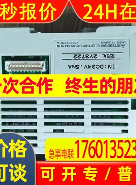 原装拆机模块FX2NC-16EX-T现货FX2NC-16EYR-T测试完好可冲新
