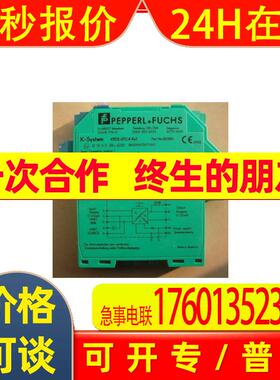 德国   p+f  KFD2-STC5-EX2   安全栅    仓库现货直发