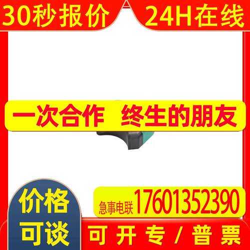 德国   p+f  LS680-DA-EN/F2  耦合器