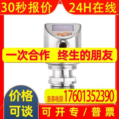IFM带显示屏齐平式压力传感器 PI1804 PI-010-REA01-MFRKG/US/ /P