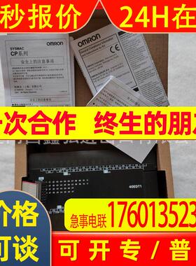 扩展模块 CPIW-40EDTI 原装   议价