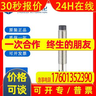 IFM易福门RFID读写头HF ANT411