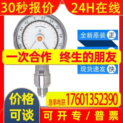 PG2409易福门ifm齐平式压力传感器带模拟显示屏全新原装询价