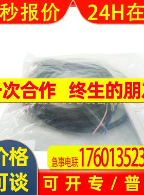 E3Z-FTP11光电开关对射型20m红色光E3Z-FTP11 2M光电传感器