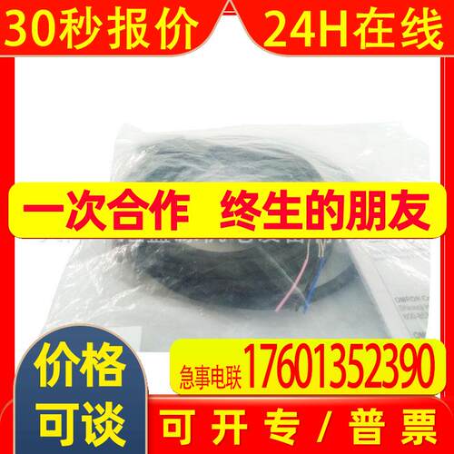 E3Z-FTP11光电开关对射型20m红色光E3Z-FTP11 2M光电传感器
