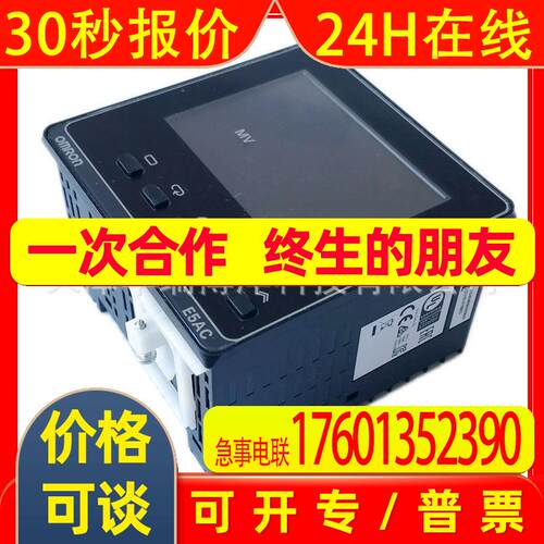 E5AC温控器E5AC-CX3ASM-800数字温控器温控表温控仪