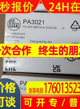 IFM易福门传感器PA3021 pa3022  pa3020