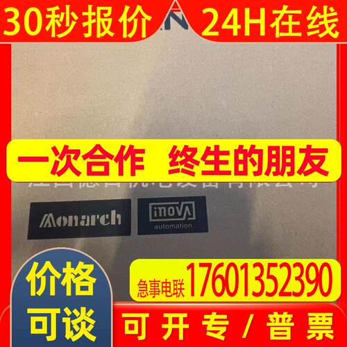 IS810N50M4TS017INT 全新汇川PLC控制器实拍议价销售