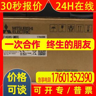 库存手持式触摸屏GT1450HS-QMBDE GT1455HS-QTBDE询价出