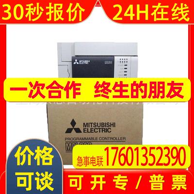 全新原装现货 FX3G-CNV-ADPFX3G系列 特殊适配器转换器