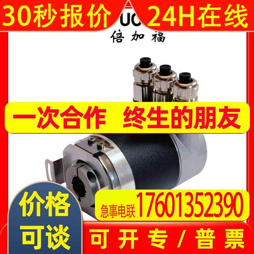 (308057)DSM58N-F3AAGR0BN-1213倍加福多圈绝对值编码器