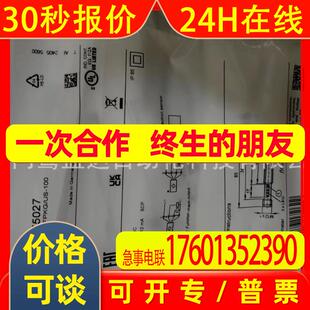IFM 易福门 传感器   OF5027