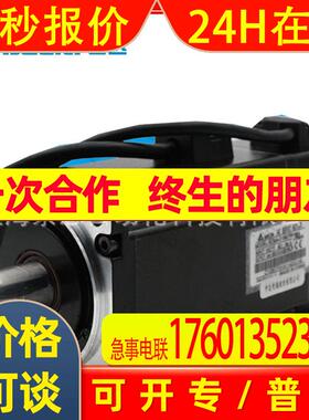 供应全新原装台达低惯量伺服马达ECMA-C10807YE