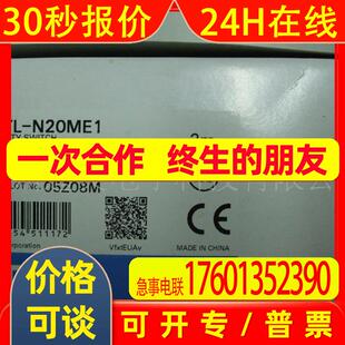 接近开关TL-N20ME1/2 TL-N10ME1/2 TL-N12MD15