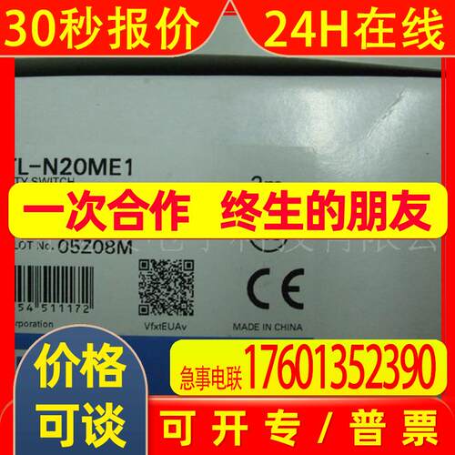 接近开关TL-N20ME1/2 TL-N10ME1/2 TL-N12MD15